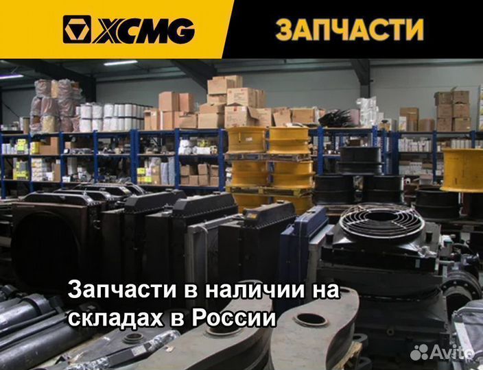 Джойстик управления 803086379 LW550RU XCmg