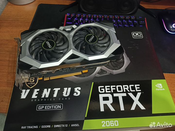 Игровой пк RTX 2060 +I7