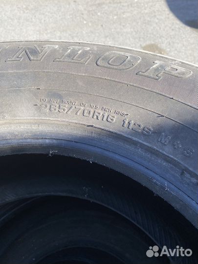 Dunlop Grandtrek AT20 265/70 R16