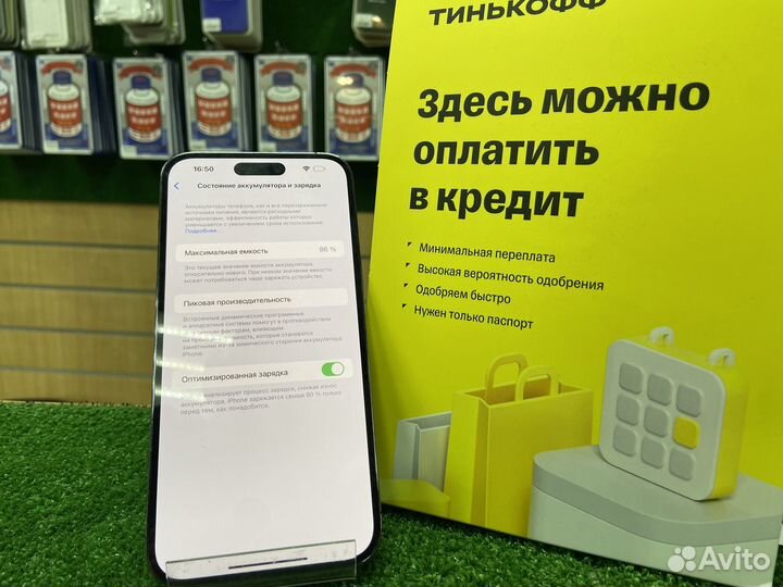 iPhone 14 Pro Max, 256 ГБ