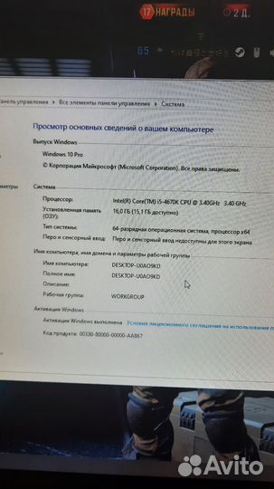 Комплект I5