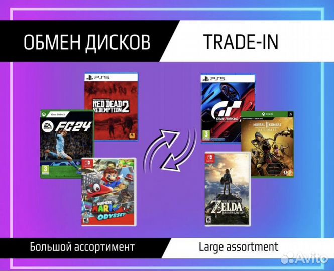 Xbox 360 Arcade Bundle