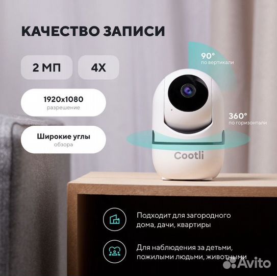 Камера видеонаблюдения купольная