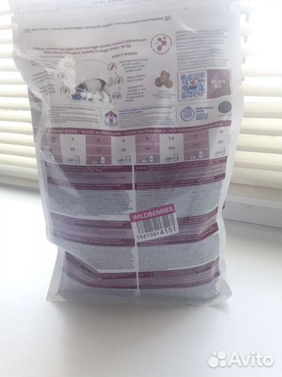 Собачий корм