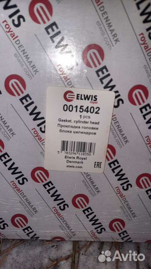 Прокладка гбц BMW 530