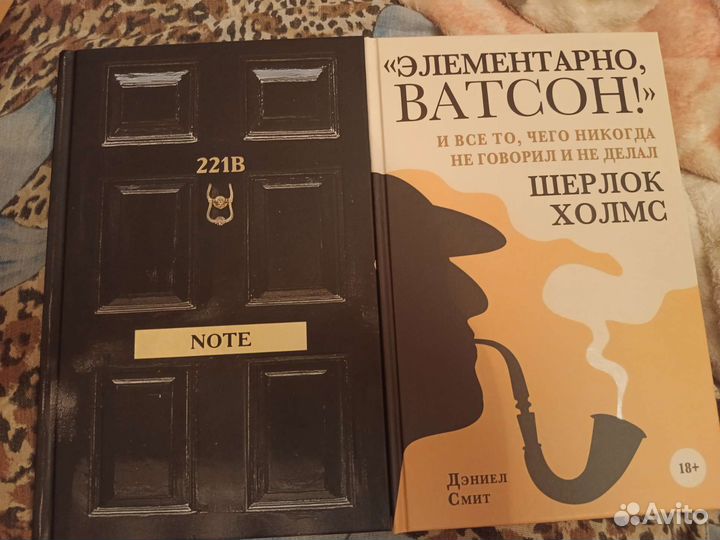 Шерлок бокс