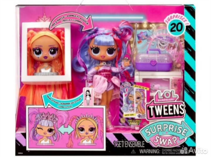 Кукла lol surprise
