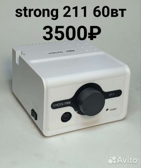 Аппарат для маникюра стронг(strong)