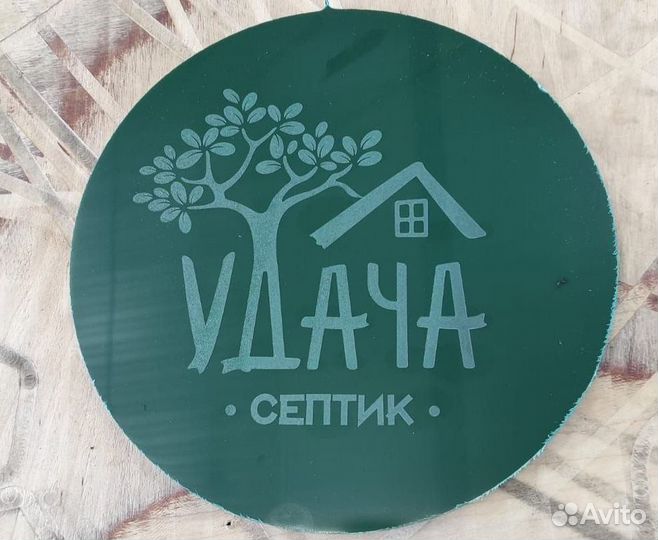 Септик монтаж за 1 день