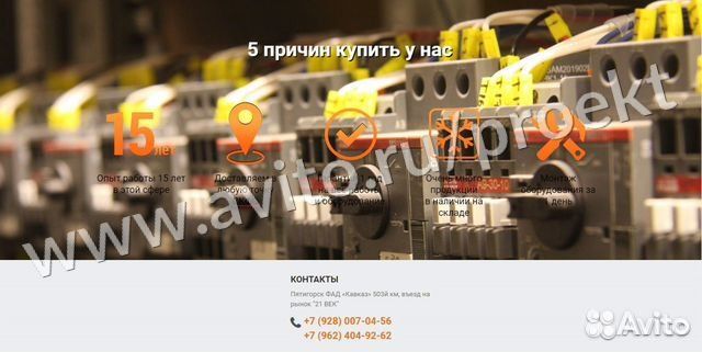 Холодильная камера Полаир Б.У 2,56x2,56x2,20 11.75