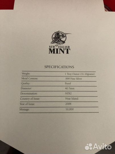 Серебряные монеты