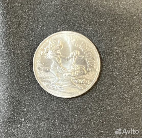 Монеты 25 рублей ну погоди, винни пух, 3богатыря