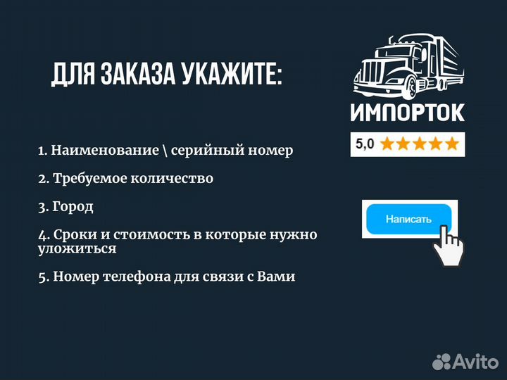 Оборудование Adda \ Адда Промышленная автоматика