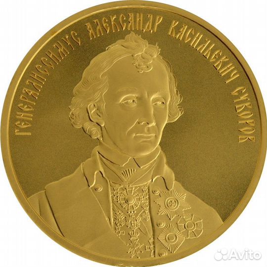 Золотые монеты