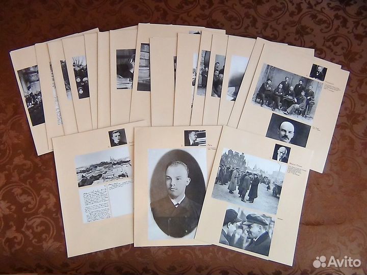 Альбом В.И. Ленин