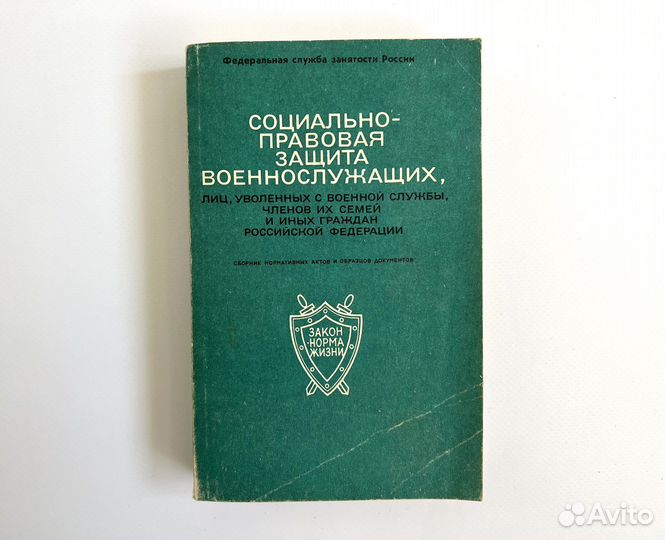 Книги военной тематики