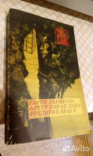 А.Конан Дойль отдельные книги