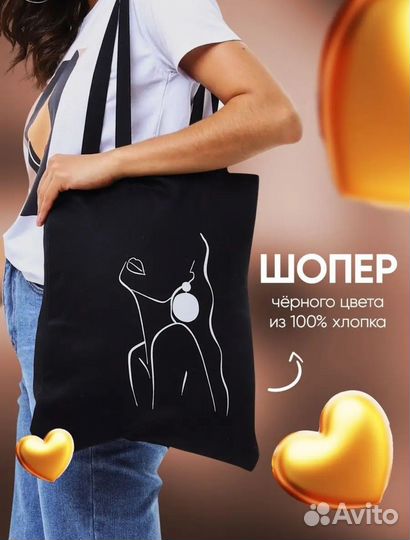 Подарочный набор для женщин