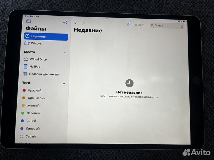 iPad pro 10.5