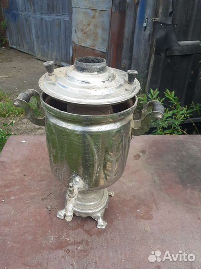 Самовар угольный