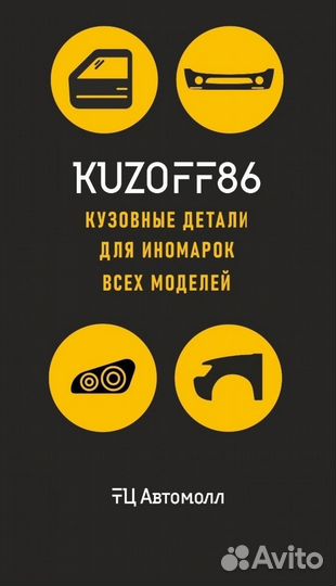 Телевизор рамка радиатора Volkswagen в Сургуте