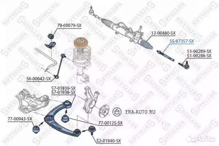 Stellox 5507357SX 55-07357-SX тяга рулевая\ Citroe