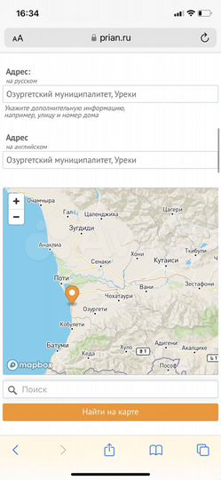Участок 30785 м² (Грузия)