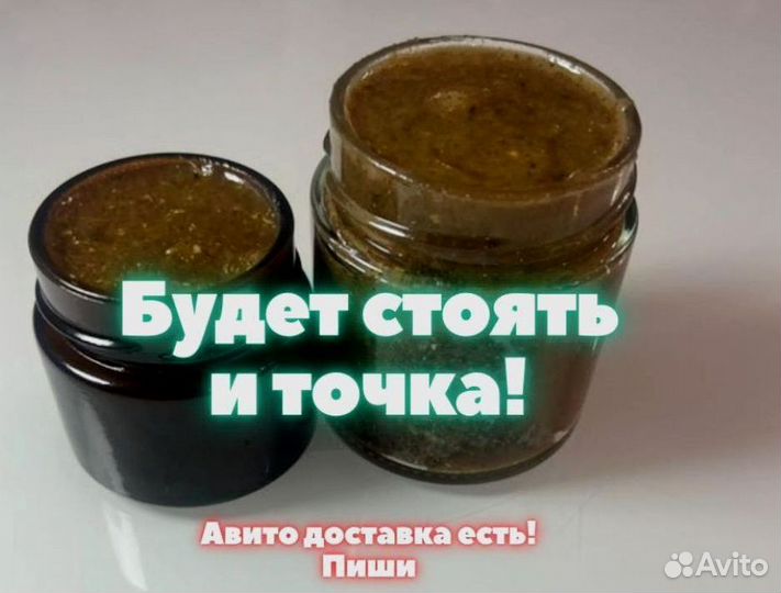 Мед-активатор мужской силы