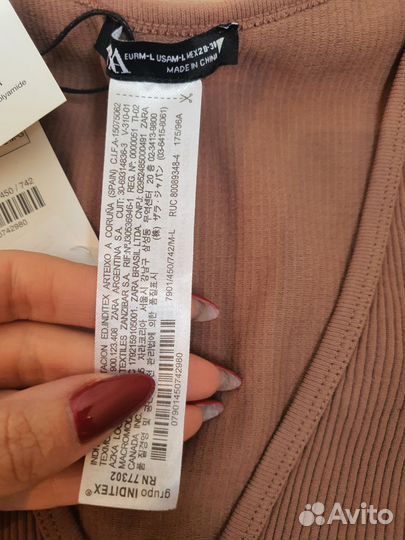 Боди Zara 46 48 М L