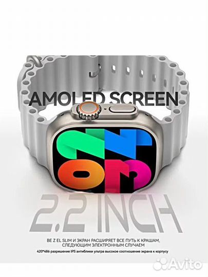 Smart watch HW9 Ultra Max