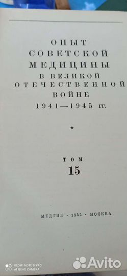 Мед.книги
