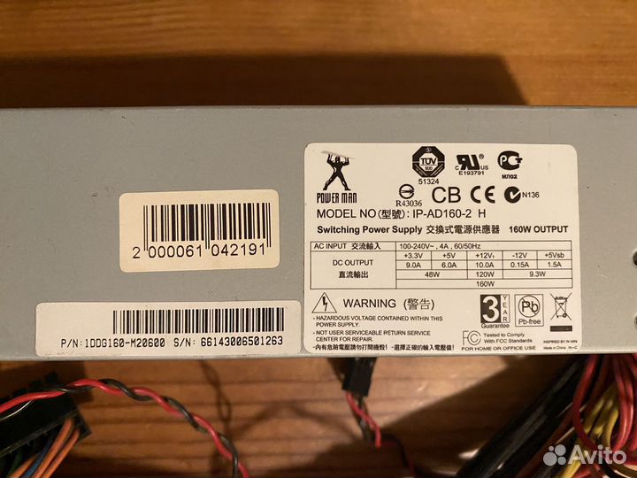 Блок питания IP-AD160-2 H 160W для пк