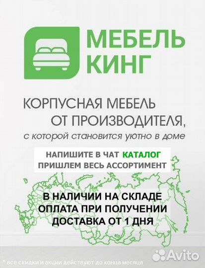 Кровать односпальная