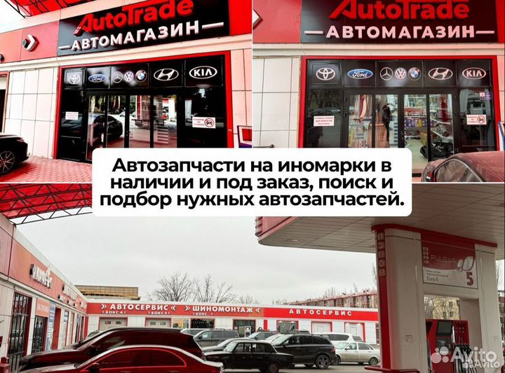 Радиатор кондиционера ford Focus 2