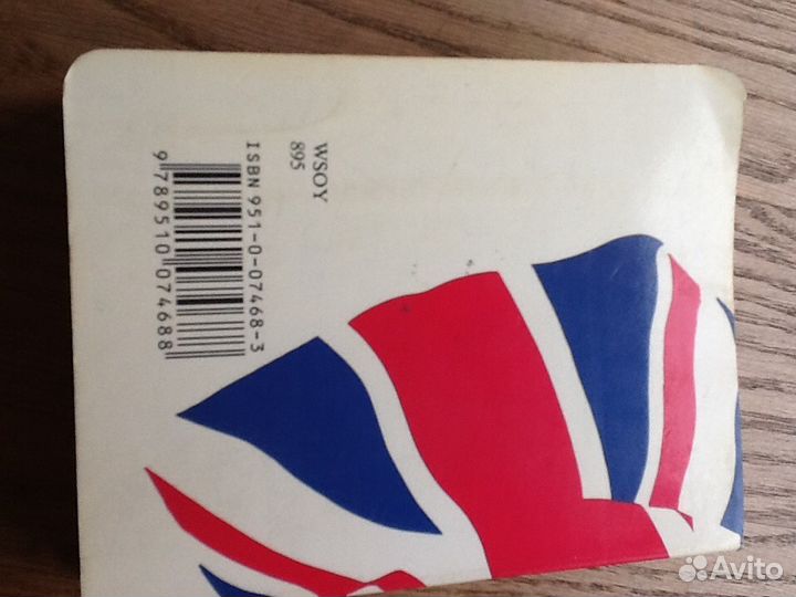 Suomi Englanti Suomi Kauppasanasto словари