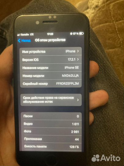 iPhone SE (2020), 128 ГБ