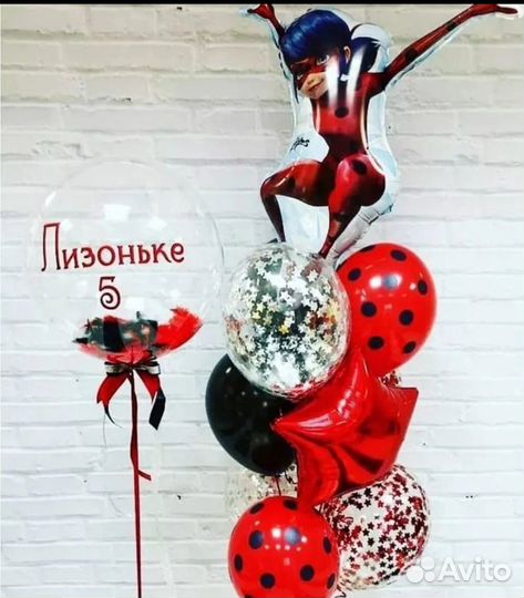 Шары ко дню рождения