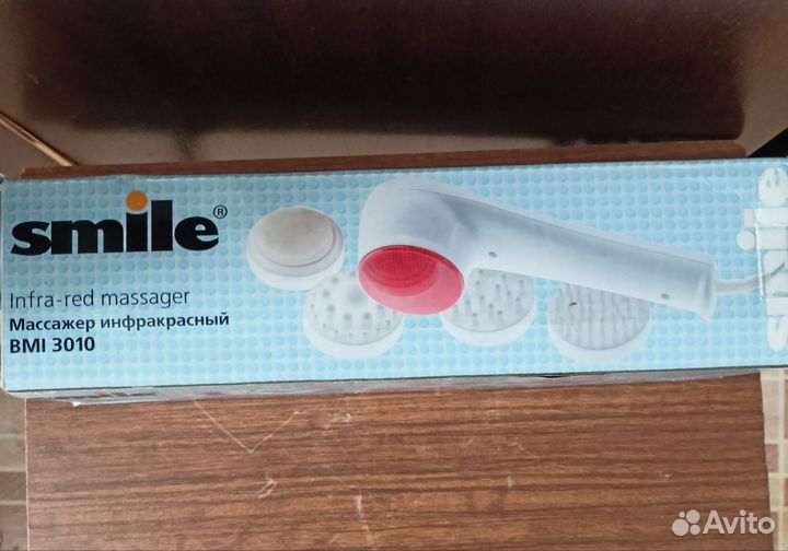 Инфракрасный массажер Smile