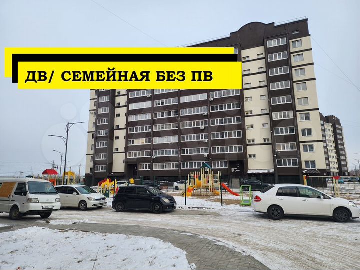 Квартира-студия, 27,4 м², 6/9 эт.