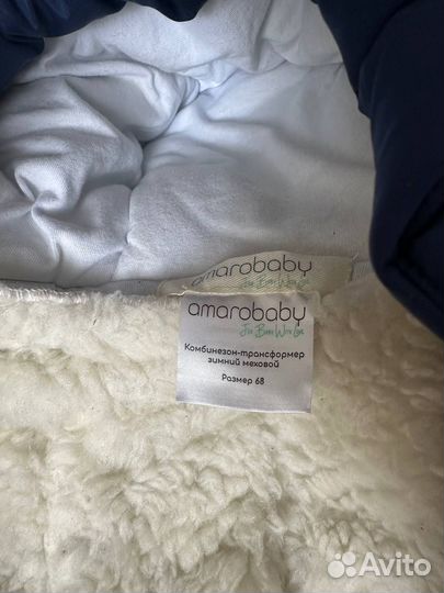 Комбинезон -конверт Amarobaby 68