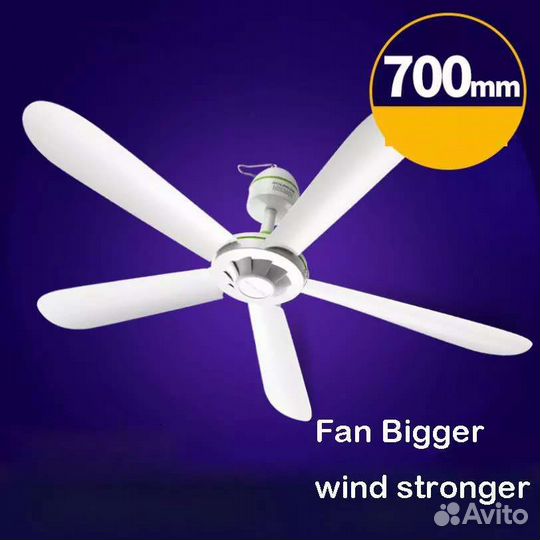 Вентилятор потолочный 70см
