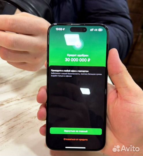 Помощь в получении кредита для юр. лиц