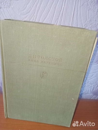Л.Н.Толстой. Роман Анна Каренина