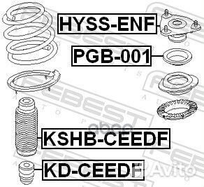 Пыльник переднего амортизатора KIA ceed 2006-20