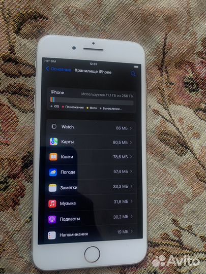 iPhone 7 Plus, 256 ГБ