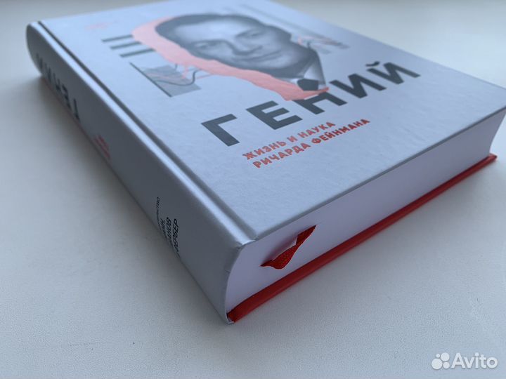 Книга новая