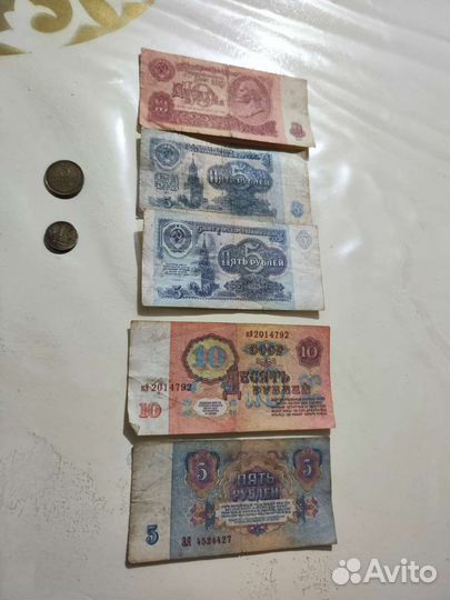 Старые монеты СССР