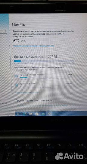 Ноутбук sony vaio