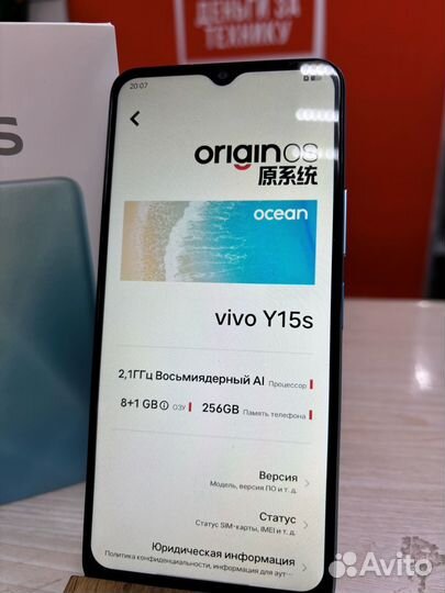 Vivo Y15s, 4/64 ГБ