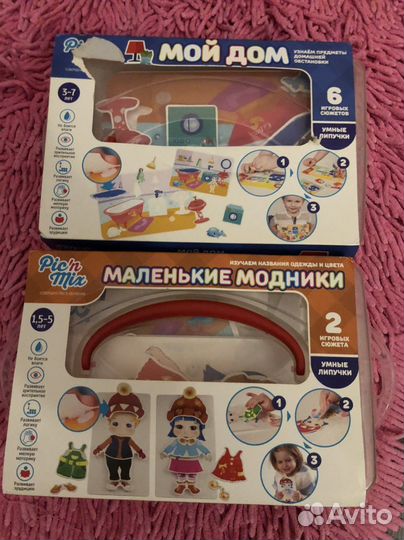 Умные липучки